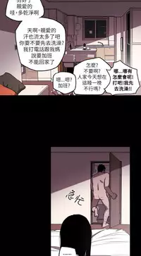 Honey trap 甜蜜陷阱 ch.8~20 [Chinese]中文