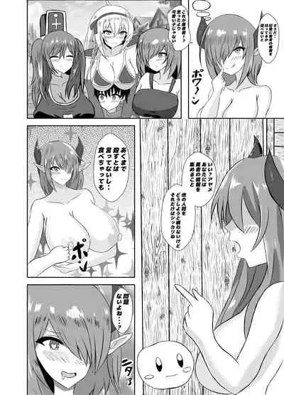 [Prince Cat (Nekohime Yuuka)] Succubus Gitai Slime ga Shota Yuusha o Gyaku Rape suru Hon [Digital]