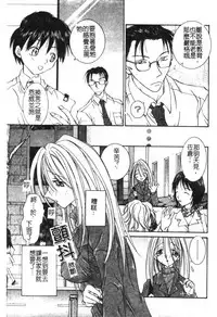 [Hashi Cube] Milky Crybaby [Chinese]