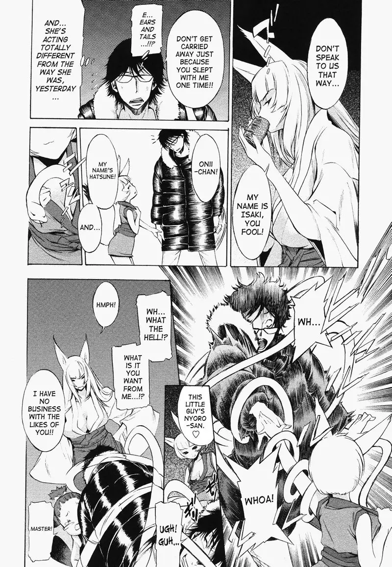 Poko to Wonderful3 - Only You 2