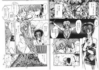 [Anthology] FOR DESIRE