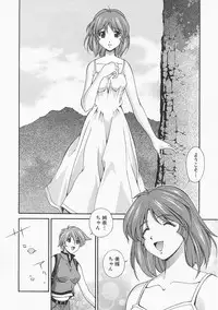 [Matsuzawa Kei] Lemon Iro no Scenario