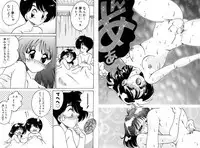 [Chachaki Noriyuki] Chachaki Jirushi Special Blend [Digital]