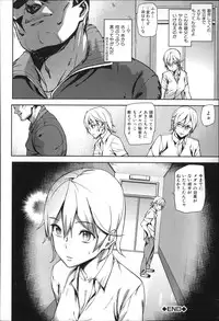 [Ashiomi Masato] D-Medal