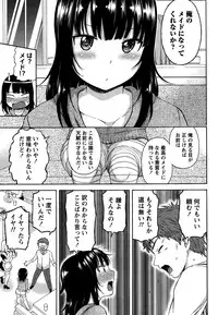 Monthly Vitaman 2015-05