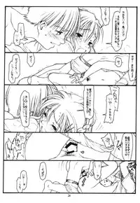 (CR30) [bolze. (rit.)] Another Selection (Gunparade March)