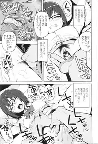 [Tamagoro] Caramel Hame-Art