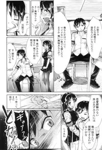 [Katsura 24 Gou] Oppai Maid [Digital]