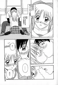 [Anthology] Mujirushi Youhin Vol. 6