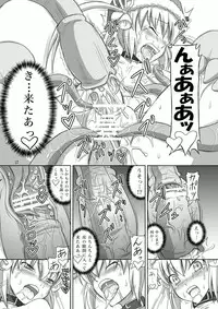 [.7 (DAWY)] Futanari Santa-chan Special [Digital]