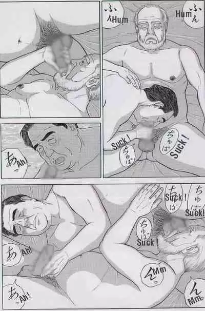 The middle-aged men comics - from Japanese magazine (SAMSON magazine comics ) [JP/ENG]