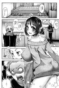 COMIC HOTMiLK 2012-09