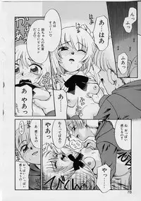 [Nekogen] Sekaide Ichiban Chikai Hito