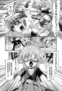 Manga Bangaichi 2014-11