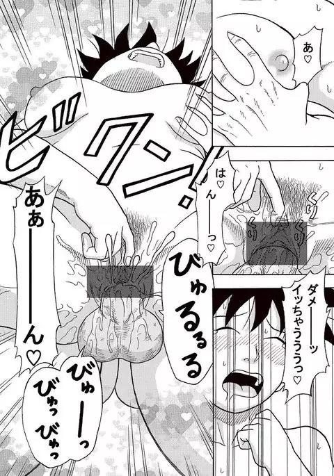 Videl-san ni Mainichi Nakadashi