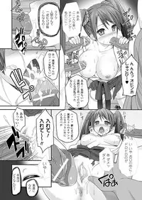 COMIC Unreal 2012-02 Vol. 35 [Digital]