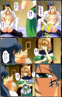 [AliceSoft] [Full Color Seijin Han] DARCROWS Dainimaku Complete Ban [Digital]