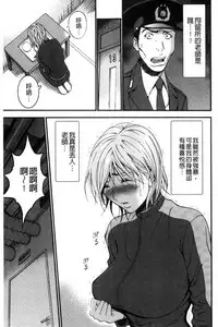 [Nagashima Chousuke] Girls Must Die! [Chinese]