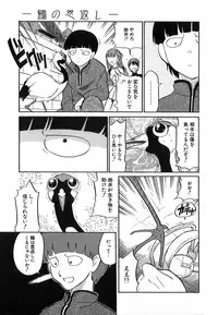 [Dozamura] Doguu ~Dozamura Guuwa~ Shiro