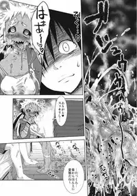 [Anthology] EROGROS Vol. 1 [Digital]