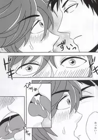 (Bessatsu Love Romance 2) [Shishunki Fortune (Taira Hitoshi)] Shishunki Fortune ~Mikoshiba Mikoto no Baai~ (Gekkan Shoujo Nozaki-kun)