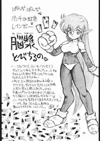 [Lasagna Club] TREACHERY