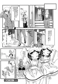 COMIC Megastore 2008-07