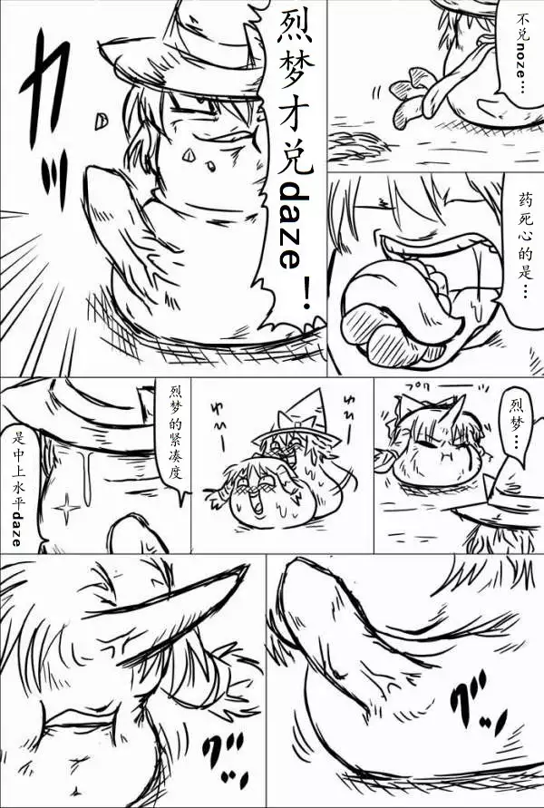 yukkuri shita akachan