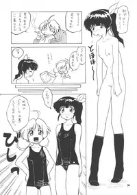 (C67) [BUTTER COOKIE (Various)] Bravo 5 (GIRLS Bravo)