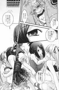 COMIC Penguin Club 2007-01