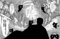 [Kuroinu Juu] Heaven's Dungeon Ch. 1