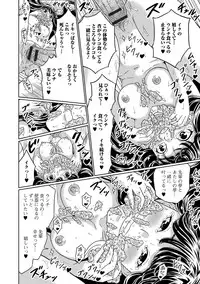 [Anthology] Tabete wa Ikenai 2 [Digital]