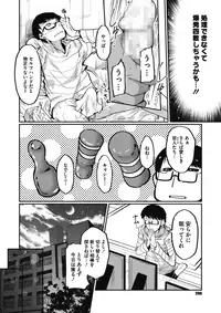 COMIC Megastore Alpha 2017-01 [Digital]