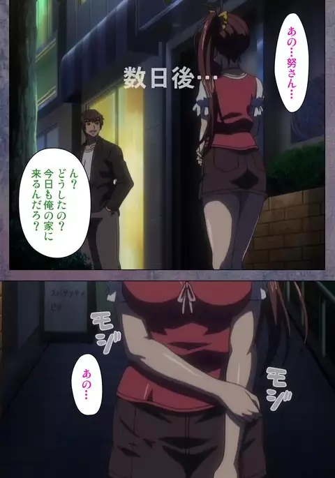 Kanojo ga Mimai ni Konai Wake Special Complete Ban