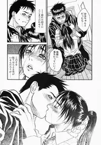 [Kishizuka Kenji] Katekyo