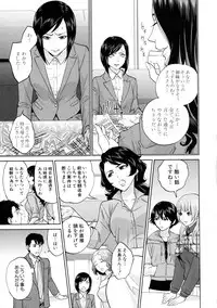 COMIC MILF 2016-04 Vol. 29