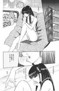 [Senno Knife] Ouma ga Horror Show 1 - Trans Sexual Special Show 1