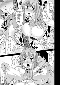 (C87) [MANAMAGU (zen9)] Hitozuma-tachi no Gogo Yon (CLANNAD)