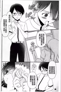 [Bloomer Hogero] Pudding Principle [Chinese]