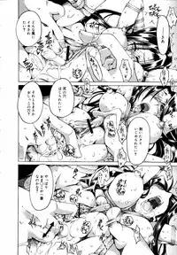 COMIC MEGAPLUS 2007-07 Vol.45