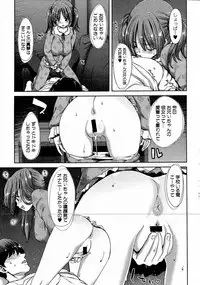 COMIC Shingeki 2016-08