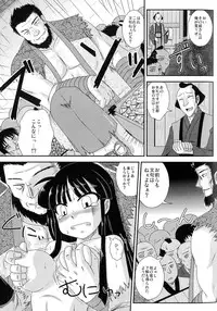 [Anthology] Sengoku Hime Bushou Chijoku Den