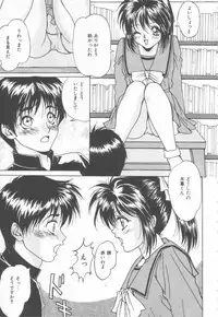 [Oyama Yasunaga] Costume Play Magician