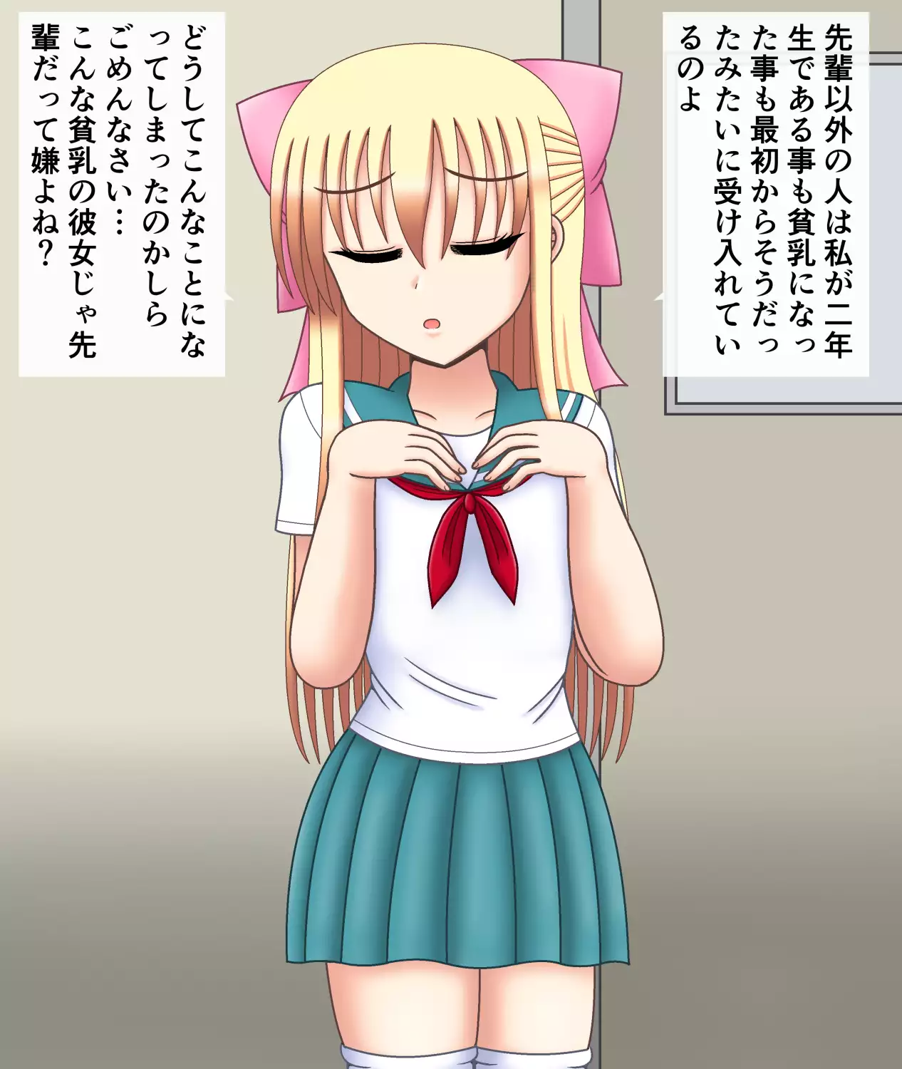 I will love my girlfriend even if she becomes a bald dad | Ore no Kanojo ga Hagedebuoyaji ni Natte mo Aishitai