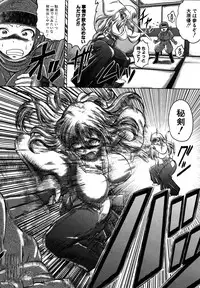 COMIC Shingeki 2013-01 [Digital]