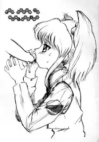 (C62) [Kakumei Seifu Kouhoushitsu (Various)] Ruridelic (Kidou Senkan Nadesico [Martian Successor Nadesico])