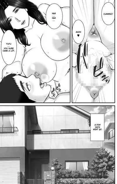 [Ponkotsu Damashii] Shinseki no Oba-chan to Sex Shimakuru Natsuyasumi | A summer vacation in which I have nonstop sex with my aunt [English] {Exo Subs}