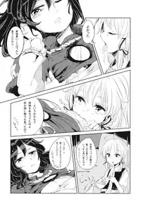 (Reitaisai 11) [Panic Puppet! (Wataichi Meko)] Kamisama Seikatsu. (Touhou Project)