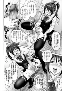 COMIC Tenma 2015-05