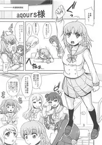 (COMIC1☆13) [Jyaraya (Morishima Petit)] Dia-chan ga Hoshii! (Seiteki ni) to Iu Hon (Love Live! Sunshine!!)